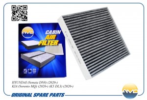 Фильтр салонный (угольный) HYUNDAI Sonata DN8, 2020-, KIA Sorento MQ, 2020-, K5  AMD.FC855C AMD