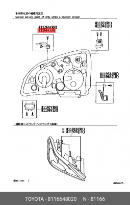 Кронштейн крепления фары левый 81166-48020 81166-48020 TOYOTA