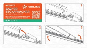 Щетка стеклоочистителя бескаркасная задняя 280мм AWBM209 AIRLINE