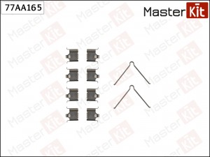 Комплект установочный тормозных колодок Nissan PRIMERA (P12) 2002 - 77AA165 77AA165 MASTER KIT