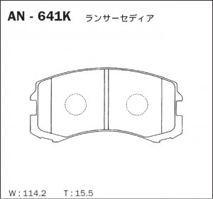 Колодки тормозные дисковые передние ПОДХОДЯТ ДЛЯ Mitsubishi Lancer/Cedia (CS2A,  AN641K AKEBONO