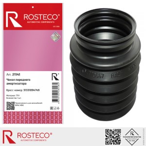 Пыльник переднего амортизатора 21141 ROSTECO