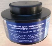 Проставка пружины (комплект) R1 GRIGORIY AVTO