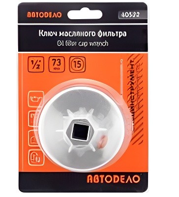 Съемник масляного фильтра 73 мм "АвтоDело" (15 граней) 40522 AVTO DELO