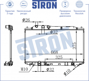 HONDA CIVIC 4D (2006-2012) АКПП STR0215 STRON