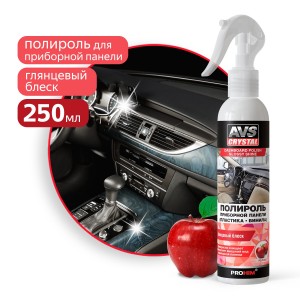Полироль пластика глянцевый 250мл яблоко триггер AVS CRYSTAL A07479S AVS