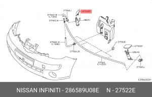 крышка омывателя фарсунок! правая\ Nissan Note Uk Make 06-13 28658-9U08E NISSAN