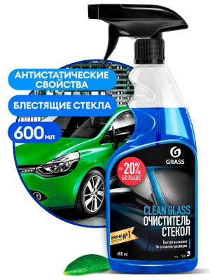 Очиститель стекол 600мл Clean Glass триггер GRASS 110393 GRASS