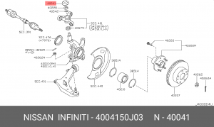 заглушка поворотного кулака!\ Nissan Primera FHP10/HP10 40041-50J03 NISSAN