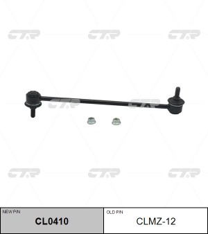 Стойка стабилизатора FORD Focus 2 MAZDA 3 VOLVO S40 левая/правая CTR CL0410 CTR