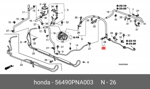 Датчик 56490PNA003 HONDA