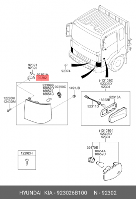 Указатель поворота HYUNDAI HD120 правый OE 923026B100 HYUNDAI KIA