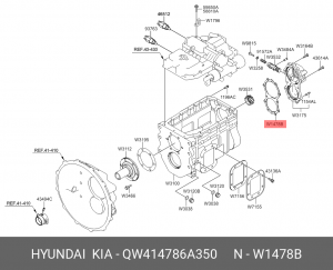 Hyundai/Kia,Прокладка хвостовика КПП QW41478-6A350 QW414786A350 MOBIS