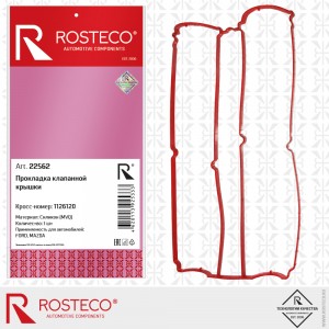 Прокладка клапанной крышки MVQ 22562 ROSTECO