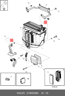 уплотнение! VOLVO 21843360 VOLVO