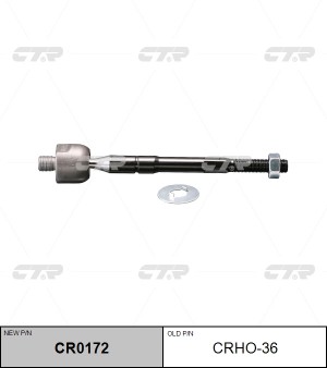 Тяга рулевая (нов арт CR0172) CRHO-36 CRHO-36 CTR