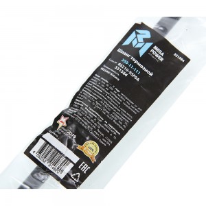 Шланг тормозной NISSAN Almera передний левый MEGAPOWER 350-11-111 MEGA POWER