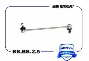 Тяга стабилизатора передняя BR.BB.2.5 13219141 Chevrolet Cruze, Orlando, OPEL As BR.BB.2.5 BRAVE