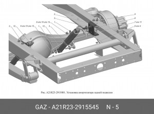 Шайба пальца амортизатора ГАЗель Next А21R23-2915545 GAZ GAZ