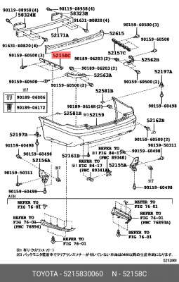 ФИКСАТОР 52158-30060 52158-30060 TOYOTA