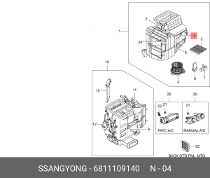Крышка SSANGYONG Kyron (05-),Actyon (06-),Actyon Sport (06-/12-) салонного фильт 6811109140 SSANG YONG