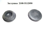 Заглушка отверстия пола ВАЗ 2108, 1118 большая 21085112090 BRT