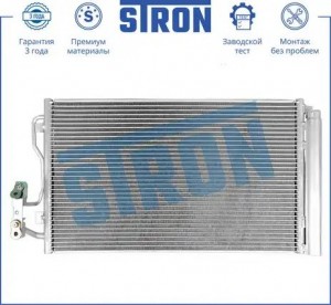 BMW 1-СЕРИЯ F20/F21 (2011>) STC0122 STRON