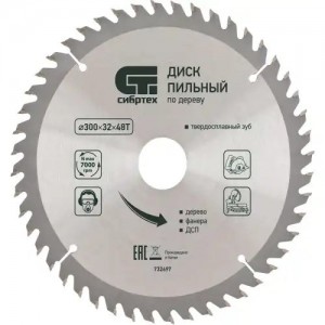 Диск пильный 190х30мм 48 зубьев СИБРТЕХ 732197 SIBRTEC