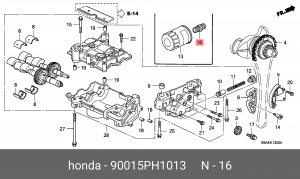 Штуцер фильтра масляного 90015PH1013 HONDA