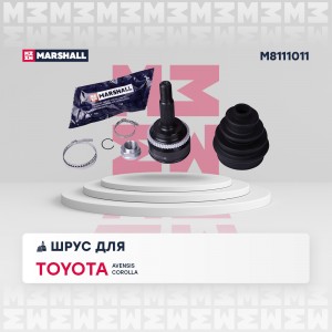 ШРУС внеш. с ABS Toyota Avensis II 03-  Corolla IX E120 00- M8111011 M8111011 MARSHALL