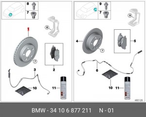 Диск тормозной BMW 3 (G20,G80,G28) (20-) передний вентилируемый (1шт.) OE 34 10 6 877 211 BMW