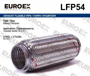 гофра глушителя !\ Hyundai Santa Fe II 2.7 (Interlock) LFP54 EUROEX