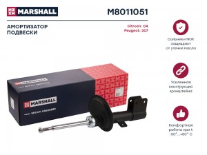 Амортизатор газ. передн. лев. Citroen C4 I 04- Peugeot 307 01- M8011051 M8011051 MARSHALL