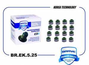 Колпачки маслосъемные BR.EK.5.25 8200496321 RENAULT DUSTER 1.5 dCi/Kaptur/Koleos BR.EK.5.25 BRAVE