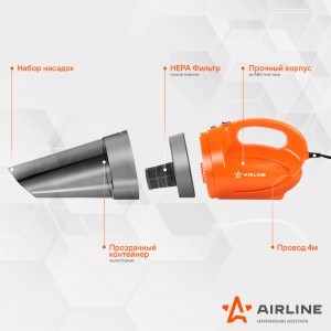 Пылесос автомобильный 12V 150W в прикуриватель (2 насадки) Сyclone-1 AIRLINE VCA-01 AIRLINE