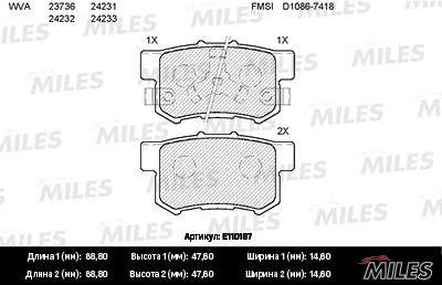 Колодки тормозные задние (без датчика) (Смесь Semi-Metallic) HONDA ACCORD 2.0-2. E110187 MILES