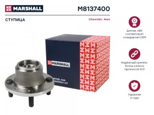 Ступица задн. без датчика ABS Chevrolet Aveo I 03- (M8137400) M8137400 MARSHALL