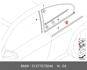 51377075044 Скоба 51 37 7 075 044 BMW