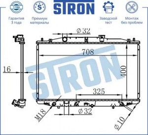 HONDA JAZZ (2002-2008) STR0493 STRON