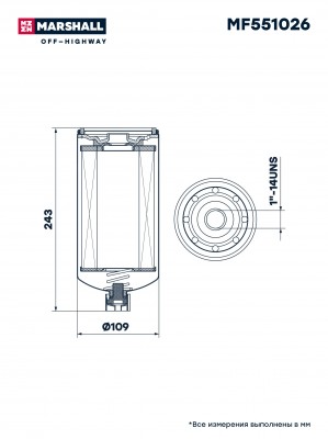 фильтр топливный !навинчиваемый, водный сепаратор DOOSAN DX300LC MF551026 MARSHALL