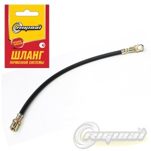 Шланг тормозной передний для а/м ГАЗ-3110 Riginal RG3110-3506025 RIGINAL