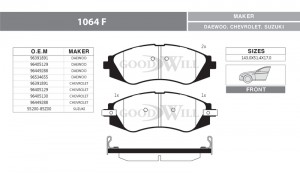 1064 F КОЛОДКА ПЕРЕДНЯЯ CHEVROLET LACETTI (10013030/240718/0011566, РЕСПУБЛИКА К 1064 F GOODWILL