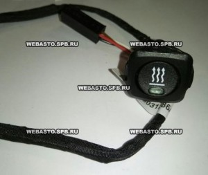 Выключатель отопителя 24V 7.5A Thermo 50/HL90/ TT EVO/ T pro 50 Eco/T90/ DBW 201 9032550A WEBASTO