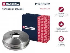Тормозной барабан задн. Mitsubishi L200 IV 06- M1900932 M1900932 MARSHALL