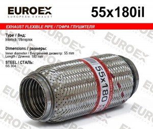 гофра глушителя!55x180\ усиленная (INTERLOCK) 55X180IL EUROEX