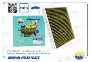 Фильтр салонный (антибактериальный, угольный) CHEVROLET Cruze J300, J305, J308,  AMD.FC39A AMD