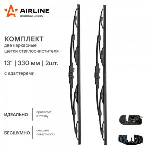 Щетка стеклоочистителя каркасная 330 мм (13) комплект AWB-K-330K AIRLINE
