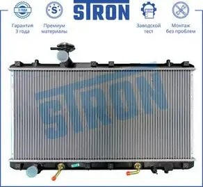 SUZUKI LIANA (2001>) АКПП STR0253 STRON