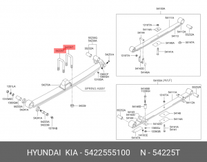 Стремянка передней рессоры AERO-TOWN 5422555100 HYUNDAI KIA