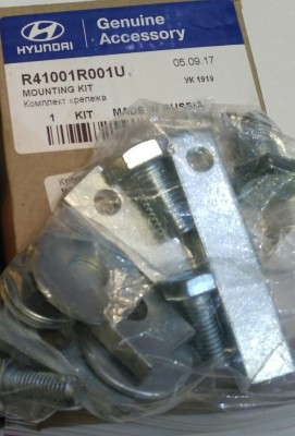 крепеж защиты картера к-кт!\Hyundai Solaris R41001R001U HYUNDAI